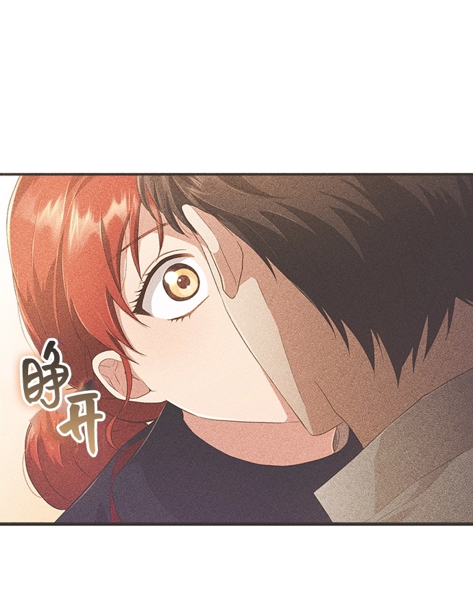 [第32话] 无法隐藏的事（2） 第28页