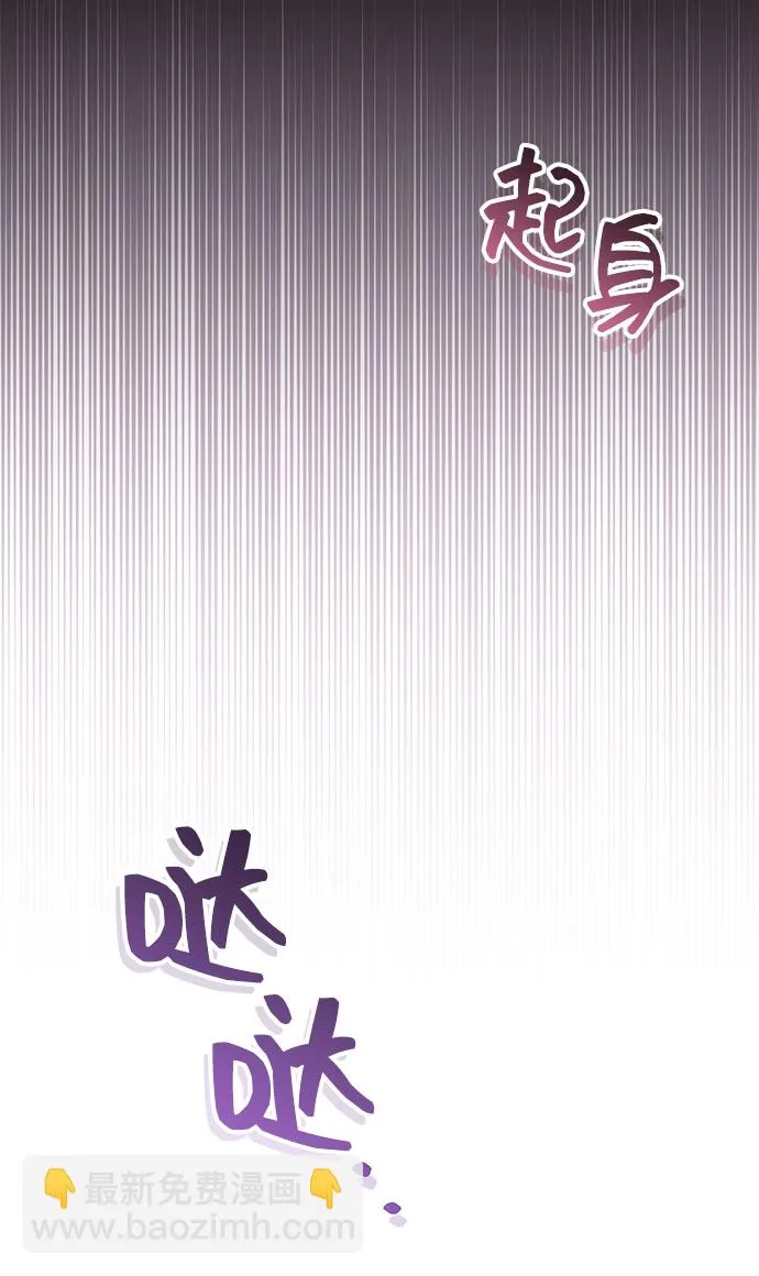 [第31话] 无法隐藏的事（1） 第29页