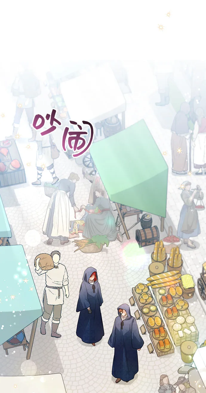 [第31话] 无法隐藏的事（1） 第61页