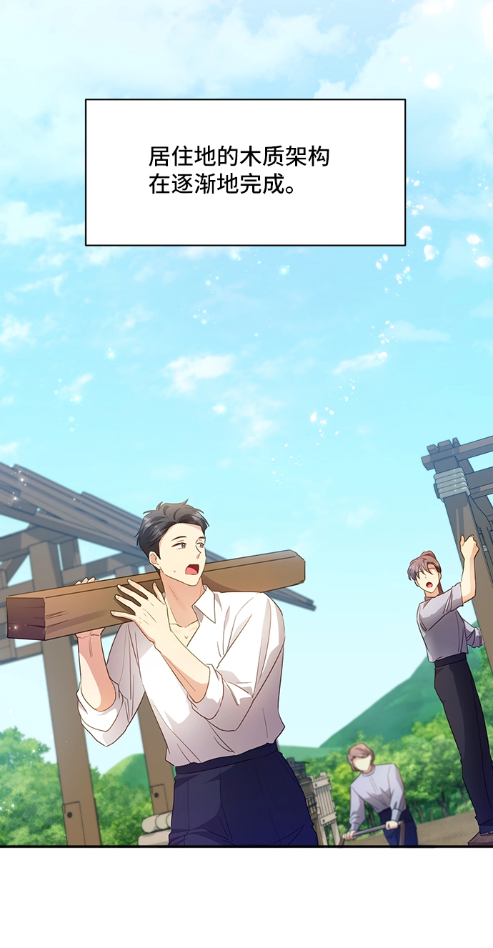 [第30话] 在所有事情开始的地方（5） 第19页