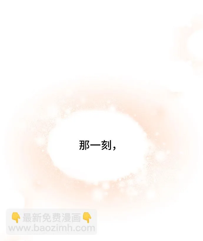 [第30话] 在所有事情开始的地方（5） 第41页