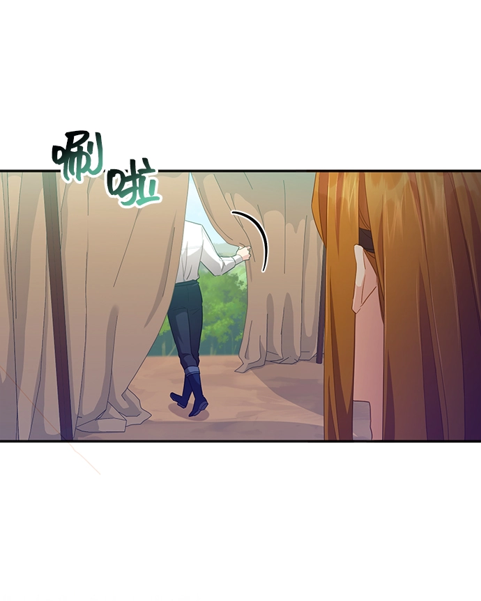 [第30话] 在所有事情开始的地方（5） 第47页