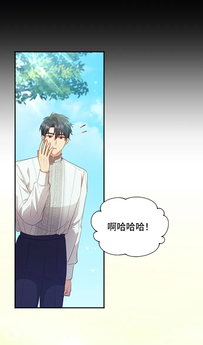 [第30话] 在所有事情开始的地方（5） 第60页