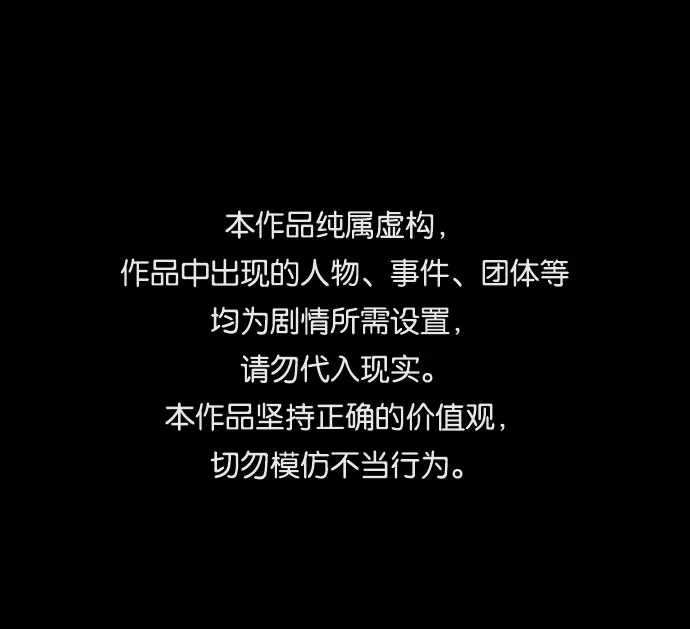 [第1话] 我是一个罪孽深重的女人啊（1） 第1页