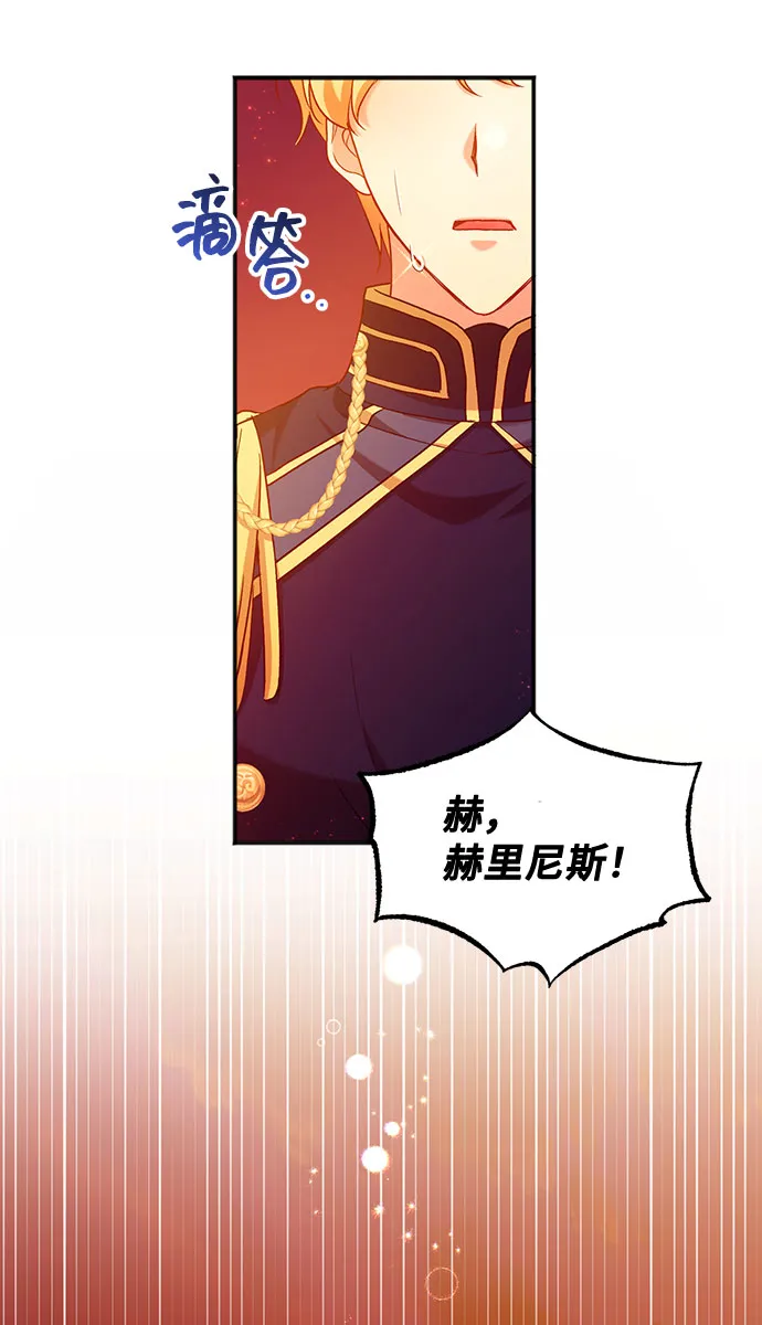 [第1话] 我是一个罪孽深重的女人啊（1） 第7页