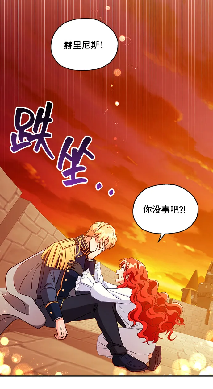 [第1话] 我是一个罪孽深重的女人啊（1） 第8页