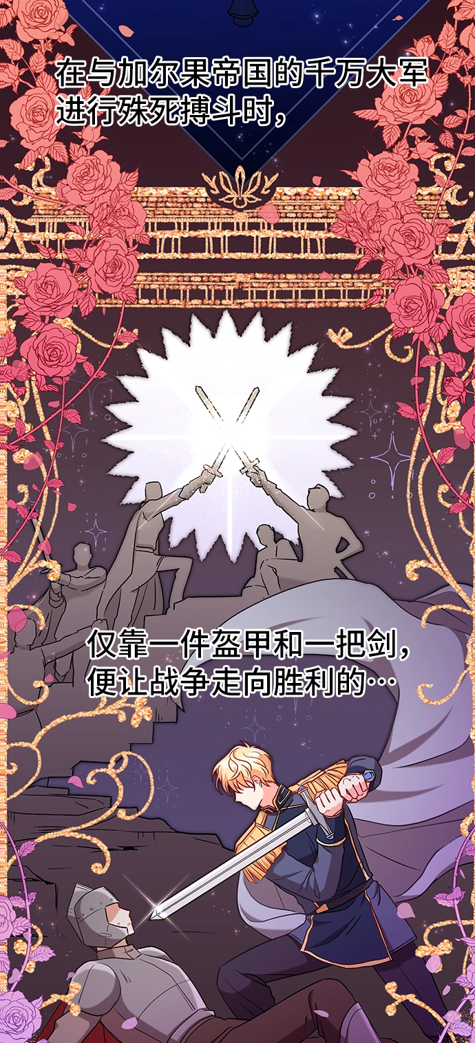 [第1话] 我是一个罪孽深重的女人啊（1） 第11页