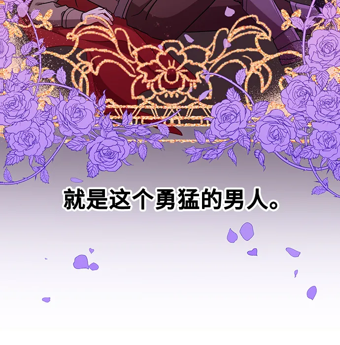 [第1话] 我是一个罪孽深重的女人啊（1） 第12页