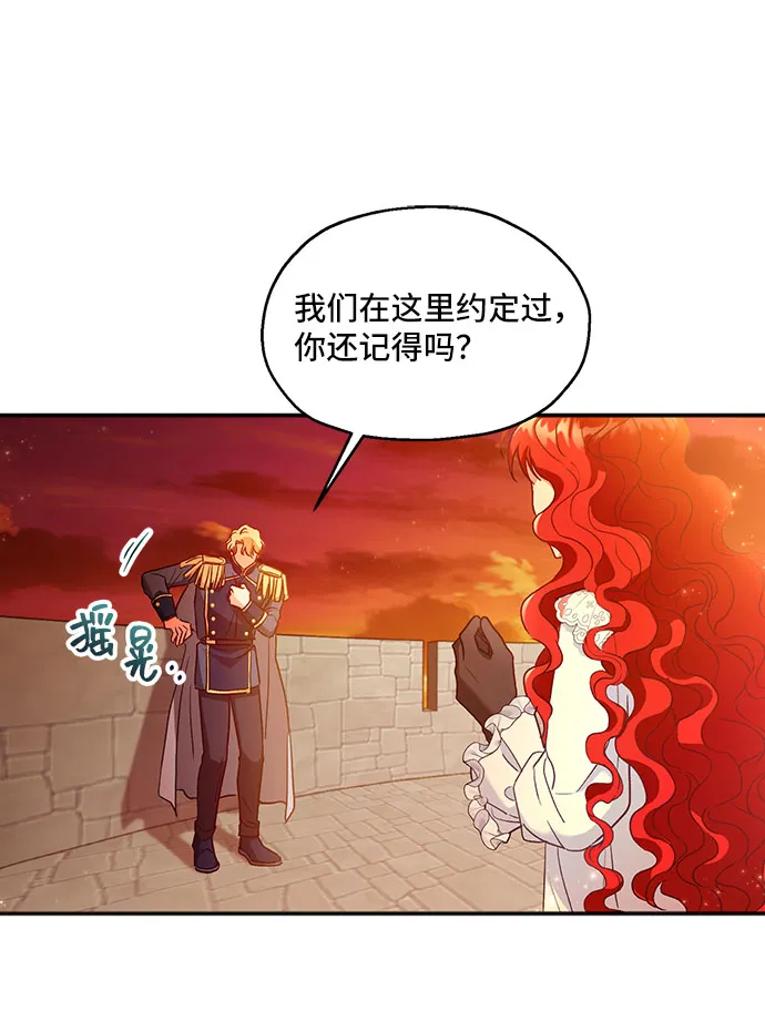 [第1话] 我是一个罪孽深重的女人啊（1） 第24页