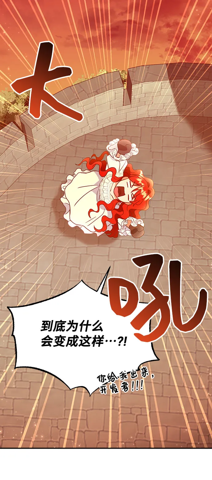 [第1话] 我是一个罪孽深重的女人啊（1） 第32页