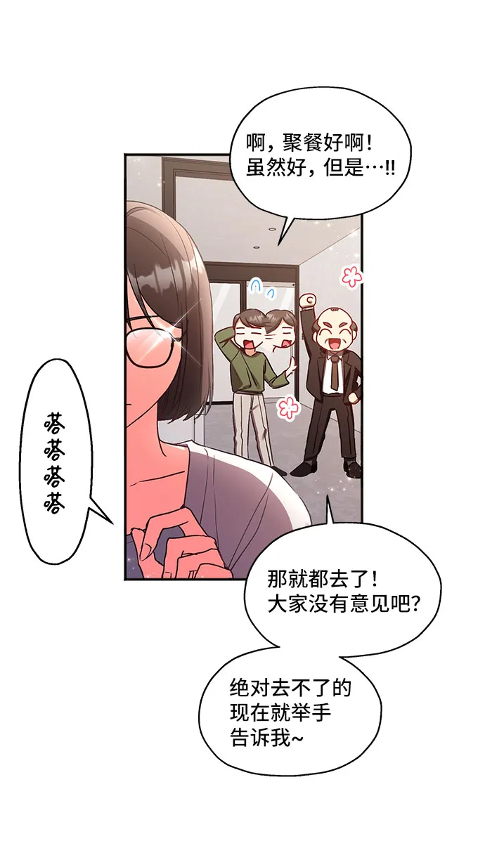 [第1话] 我是一个罪孽深重的女人啊（1） 第37页