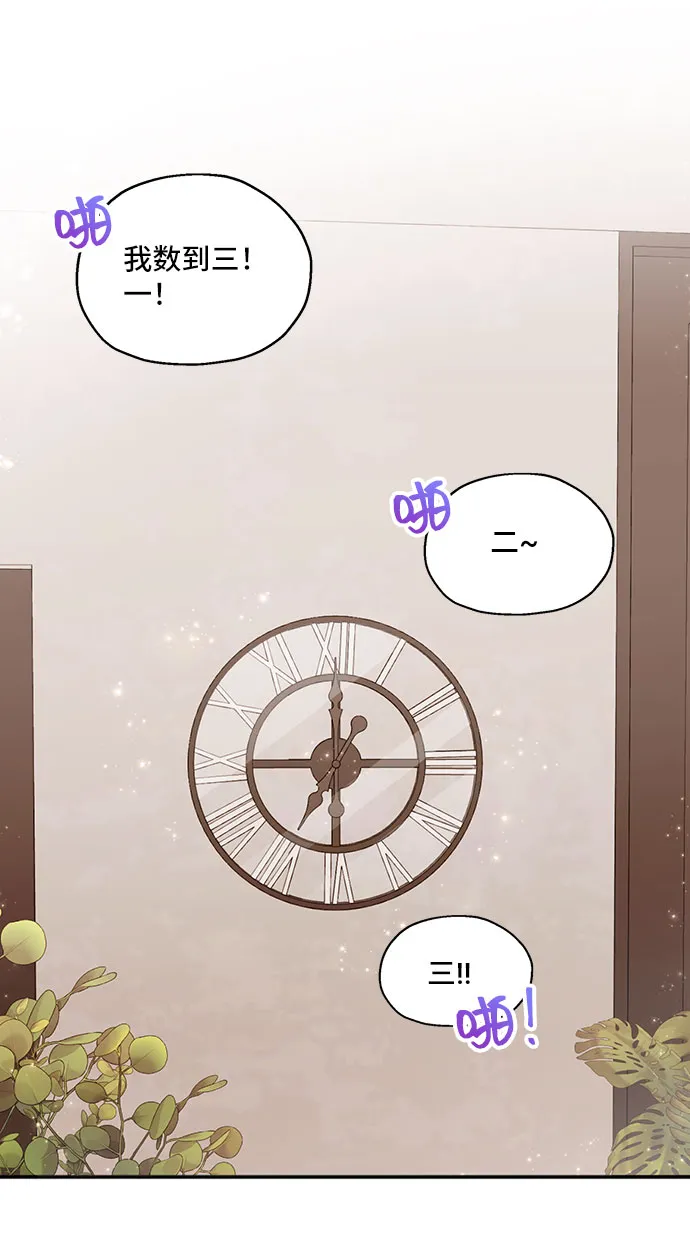 [第1话] 我是一个罪孽深重的女人啊（1） 第38页