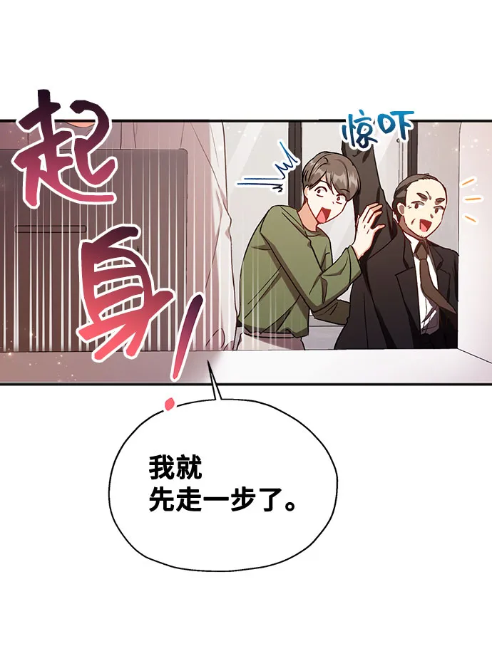 [第1话] 我是一个罪孽深重的女人啊（1） 第39页