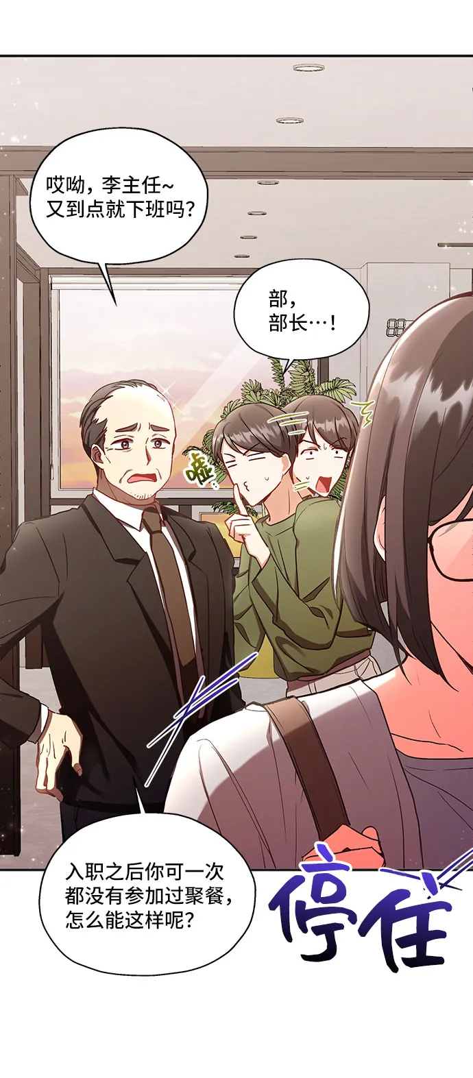 [第1话] 我是一个罪孽深重的女人啊（1） 第40页