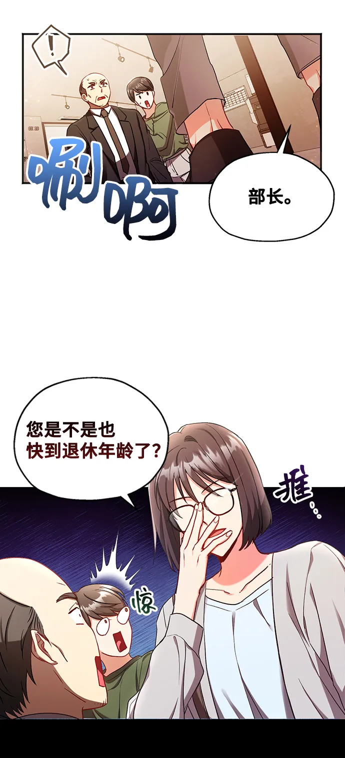 [第1话] 我是一个罪孽深重的女人啊（1） 第43页