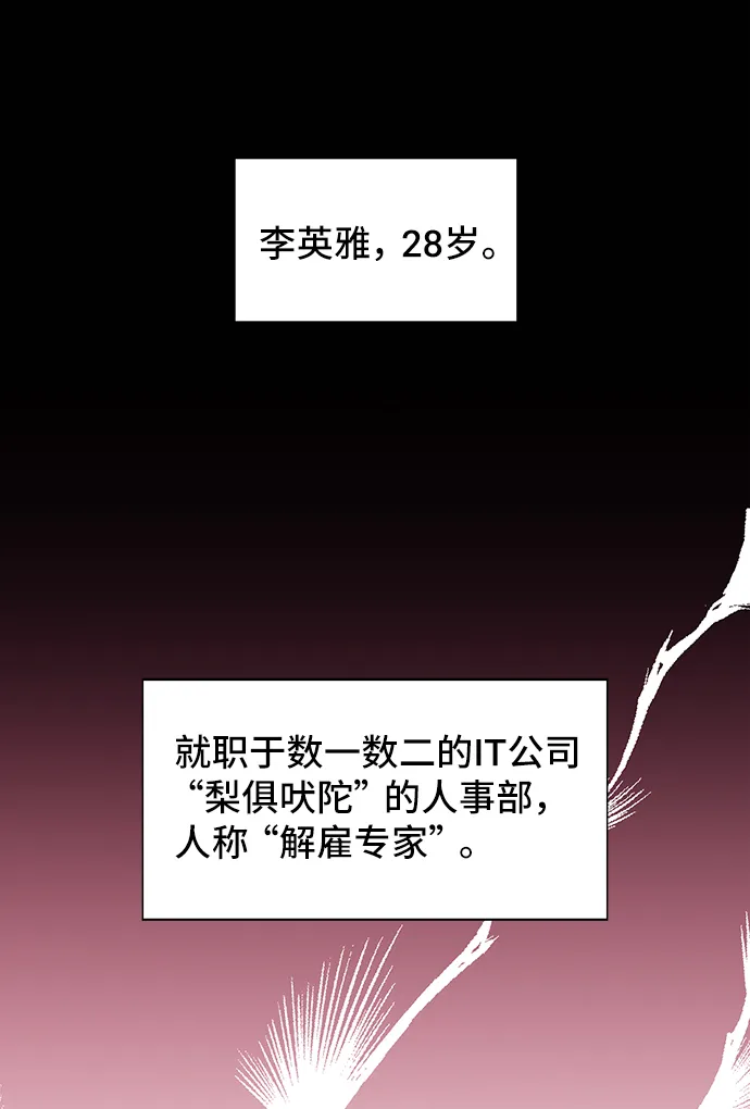 [第1话] 我是一个罪孽深重的女人啊（1） 第44页