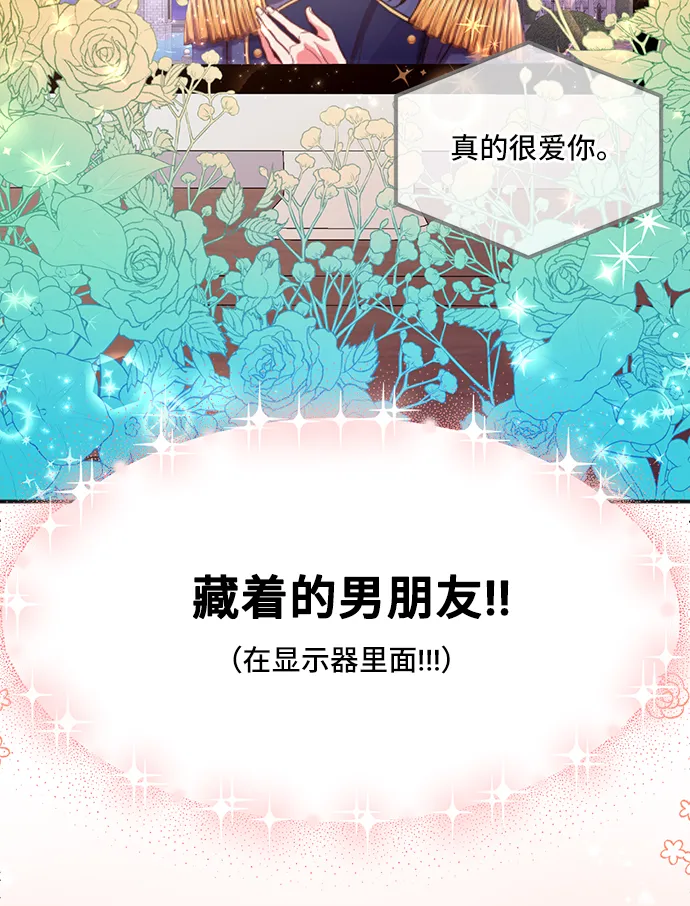 [第1话] 我是一个罪孽深重的女人啊（1） 第50页