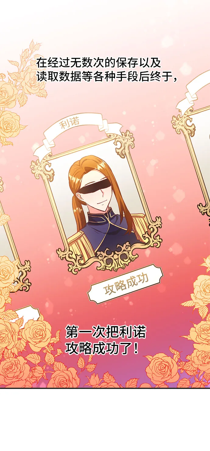 [第1话] 我是一个罪孽深重的女人啊（1） 第57页