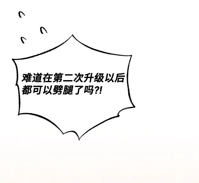 [第1话] 我是一个罪孽深重的女人啊（1） 第89页