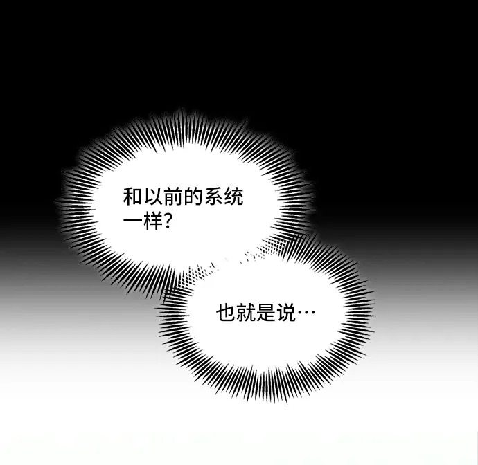 [第1话] 我是一个罪孽深重的女人啊（1） 第91页