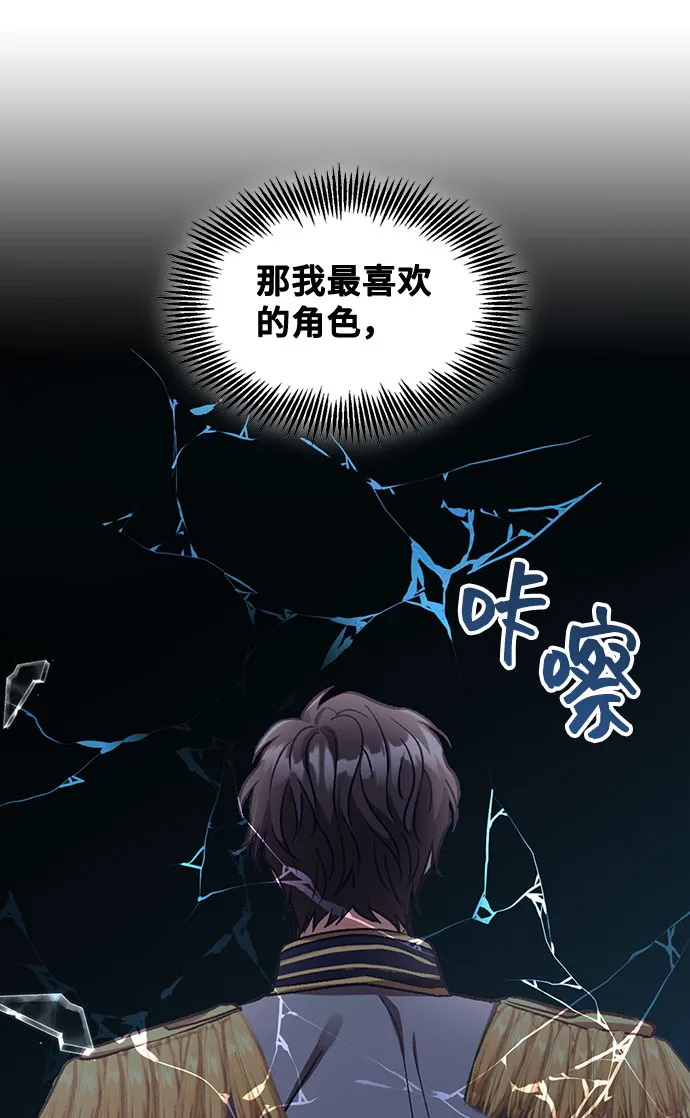 [第1话] 我是一个罪孽深重的女人啊（1） 第93页