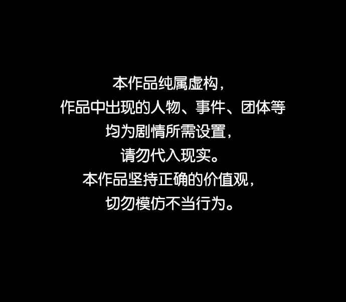 [第2话] 我是一个罪孽深重的女人啊（2） 第1页