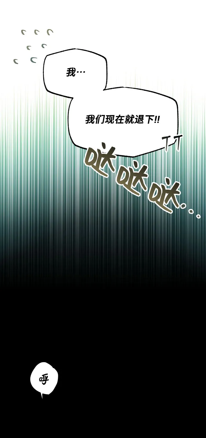 [第2话] 我是一个罪孽深重的女人啊（2） 第36页