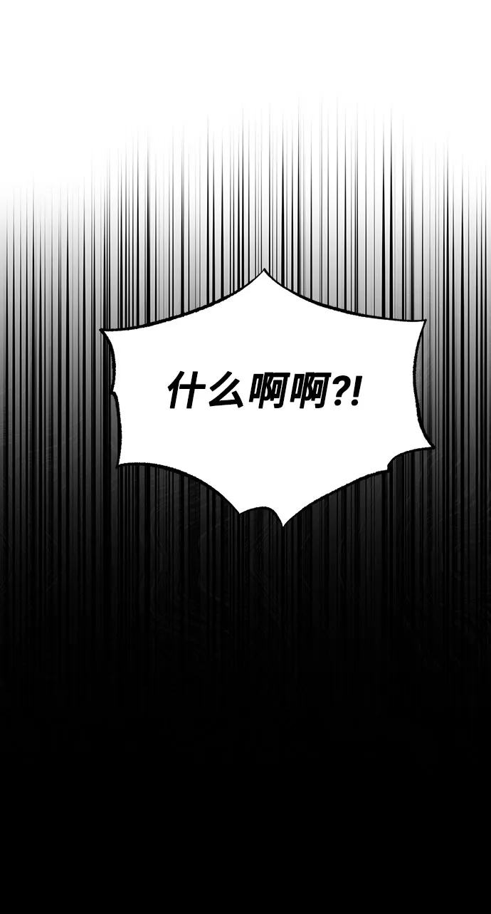 [第3话] 如果我有罪，只有爱情的罪（1） 第28页