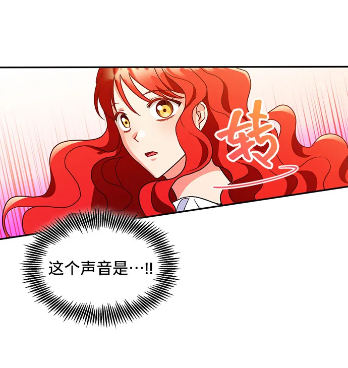 [第3话] 如果我有罪，只有爱情的罪（1） 第40页