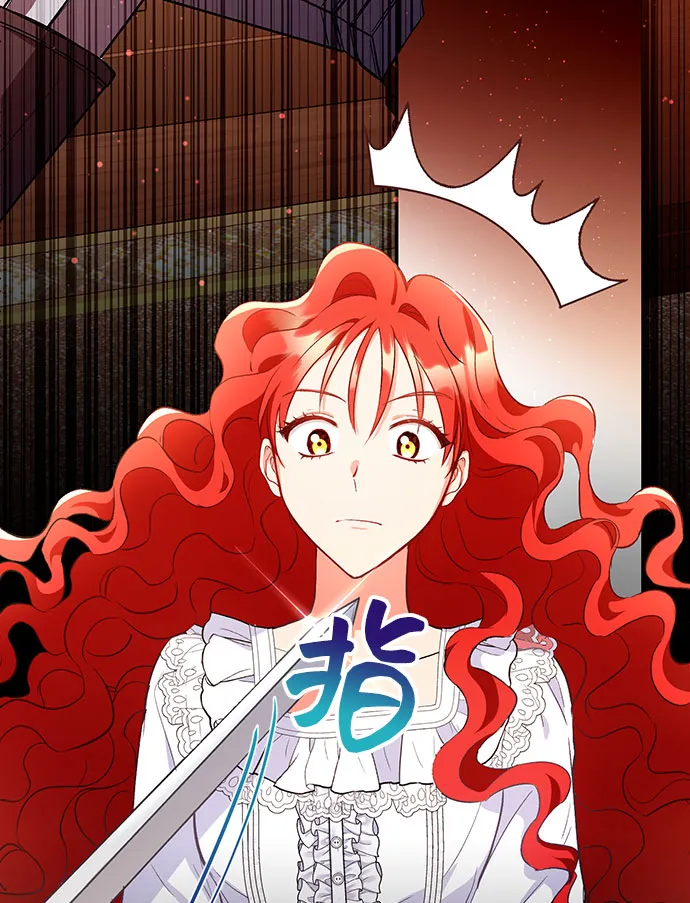 [第3话] 如果我有罪，只有爱情的罪（1） 第97页