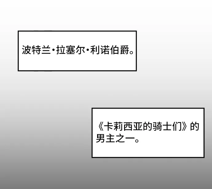[第4话] 如果我有罪，只有爱情的罪（2） 第36页