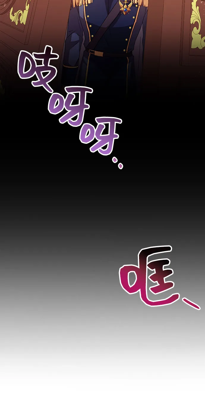 [第4话] 如果我有罪，只有爱情的罪（2） 第50页