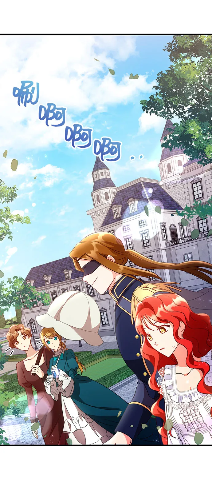 [第4话] 如果我有罪，只有爱情的罪（2） 第53页