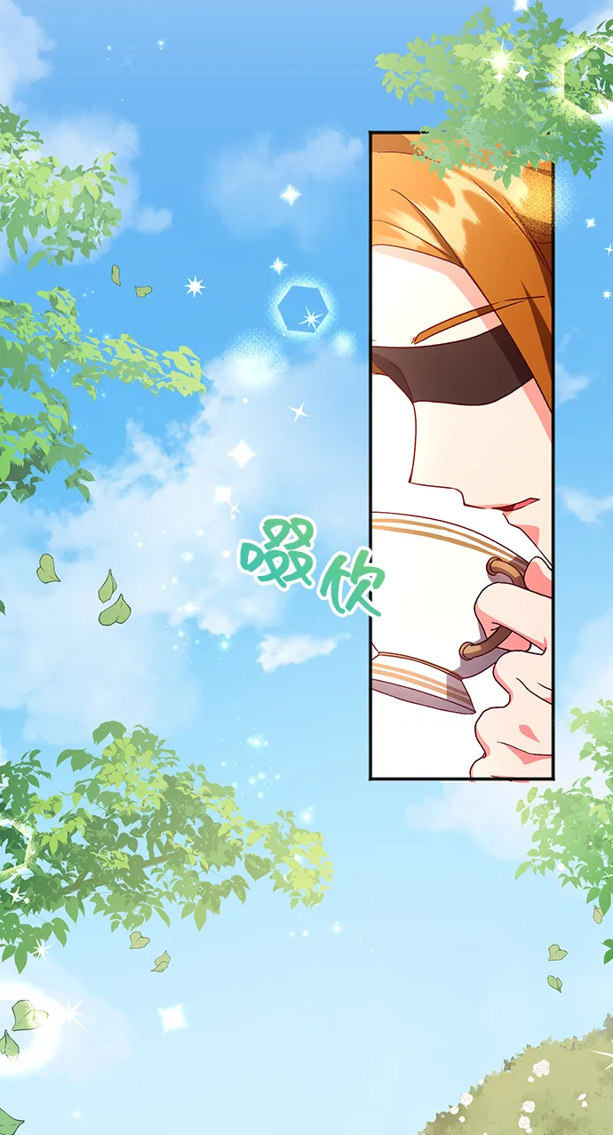 [第5话] 在爱情中没有犯规（1） 第18页