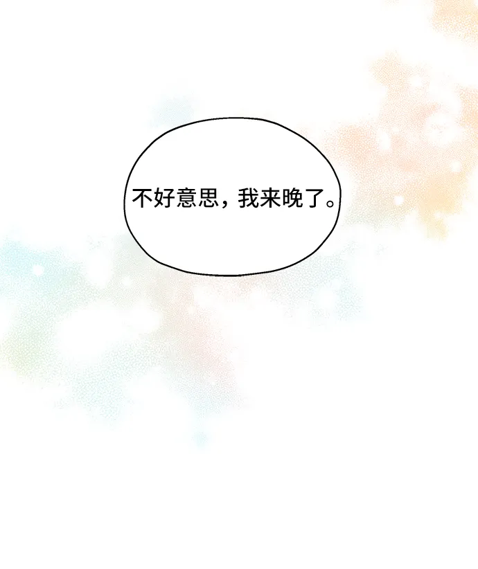 [第5话] 在爱情中没有犯规（1） 第25页