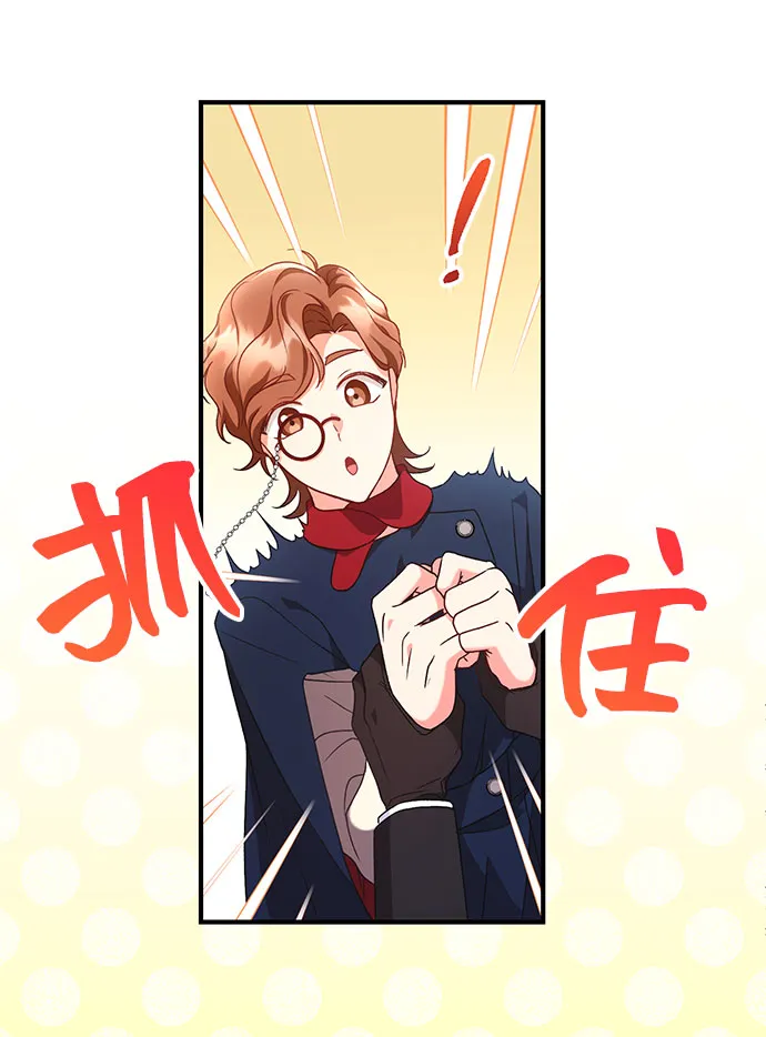[第6话] 在爱情中没有犯规（2） 第25页