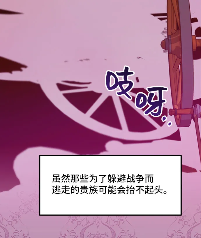 [第6话] 在爱情中没有犯规（2） 第46页