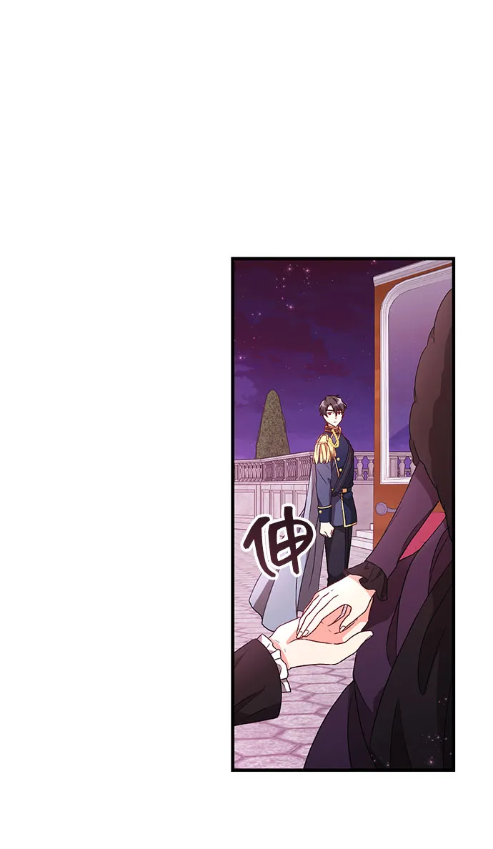 [第6话] 在爱情中没有犯规（2） 第50页