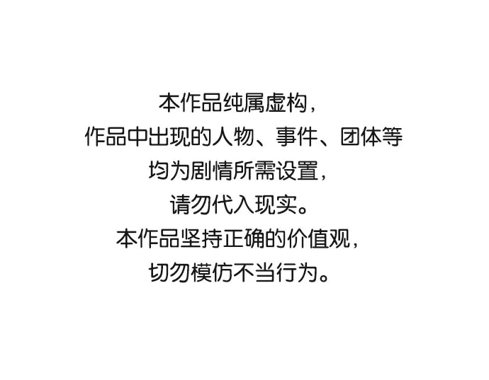 [第7话] 舞蹈会中最后一支舞与你一起（1） 第1页