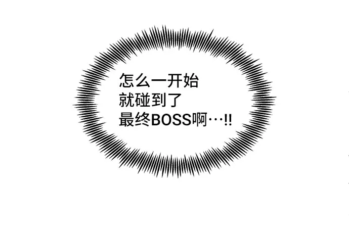 [第7话] 舞蹈会中最后一支舞与你一起（1） 第15页