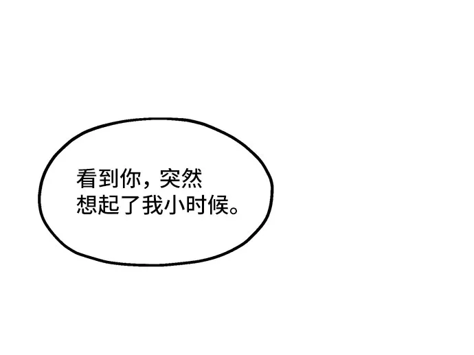 [第7话] 舞蹈会中最后一支舞与你一起（1） 第41页