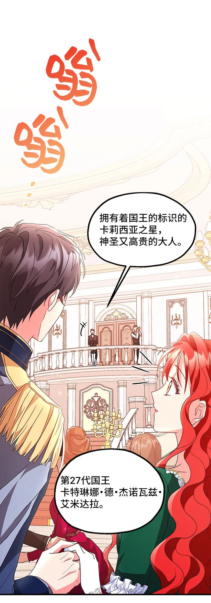 [第7话] 舞蹈会中最后一支舞与你一起（1） 第63页