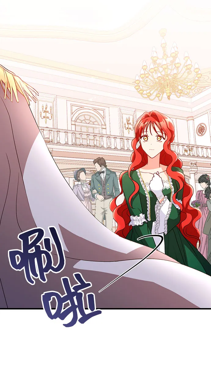 [第7话] 舞蹈会中最后一支舞与你一起（1） 第69页