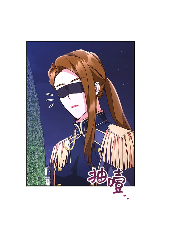 [第8话] 舞蹈会中最后一支舞与你一起（2） 第31页