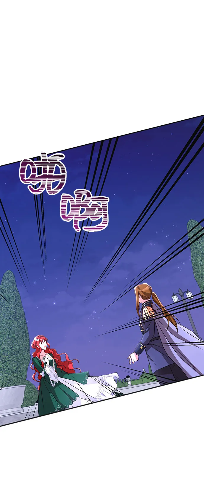 [第8话] 舞蹈会中最后一支舞与你一起（2） 第47页