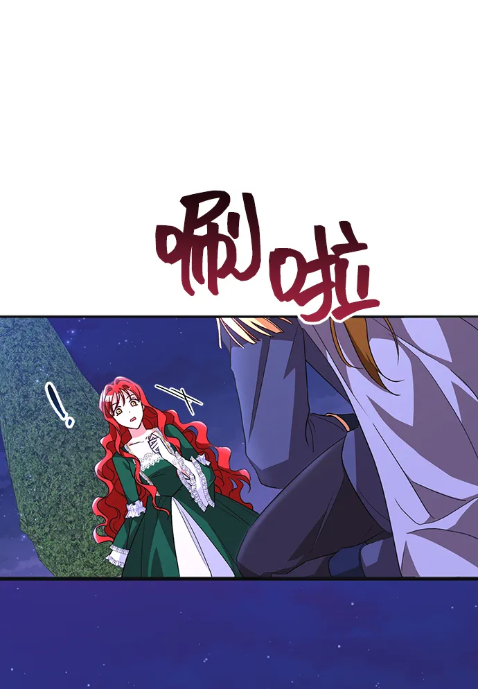 [第8话] 舞蹈会中最后一支舞与你一起（2） 第57页