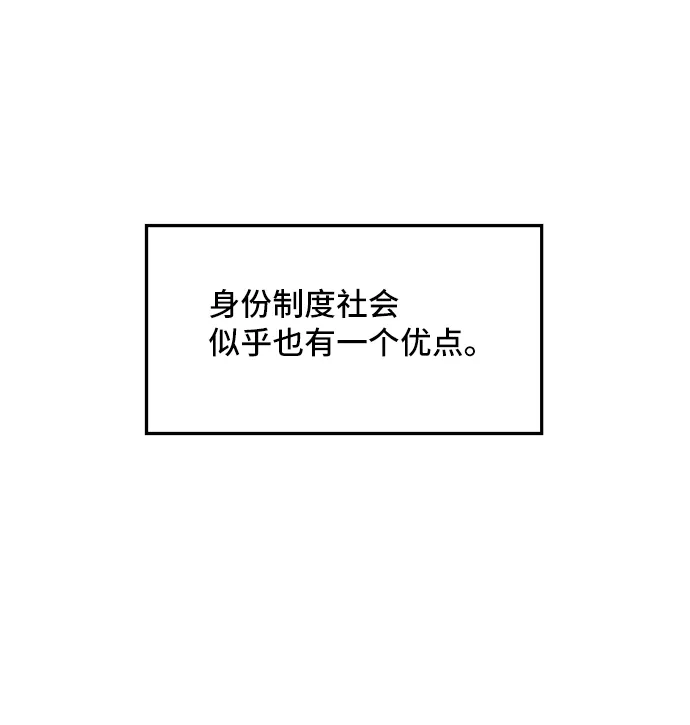 [第8话] 舞蹈会中最后一支舞与你一起（2） 第60页