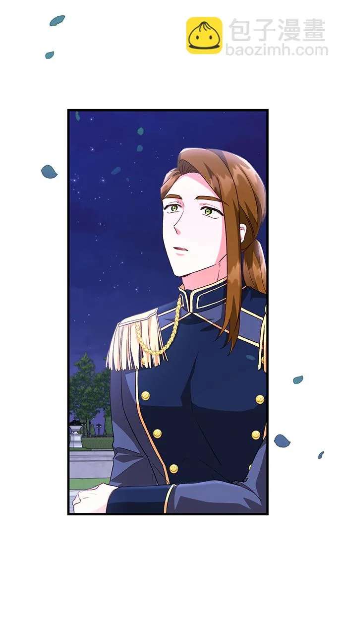 [第9话] 舞蹈会中最后一支舞与你一起（3） 第4页