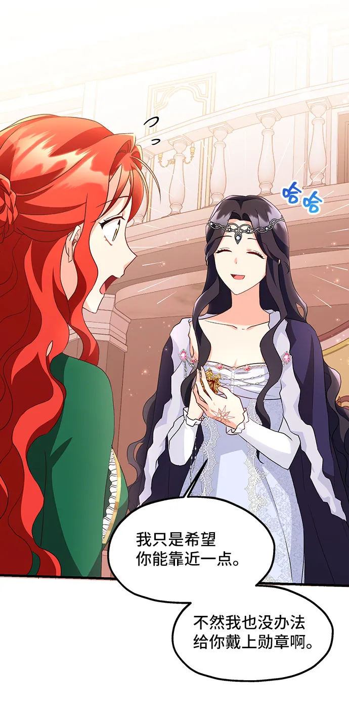 [第9话] 舞蹈会中最后一支舞与你一起（3） 第59页