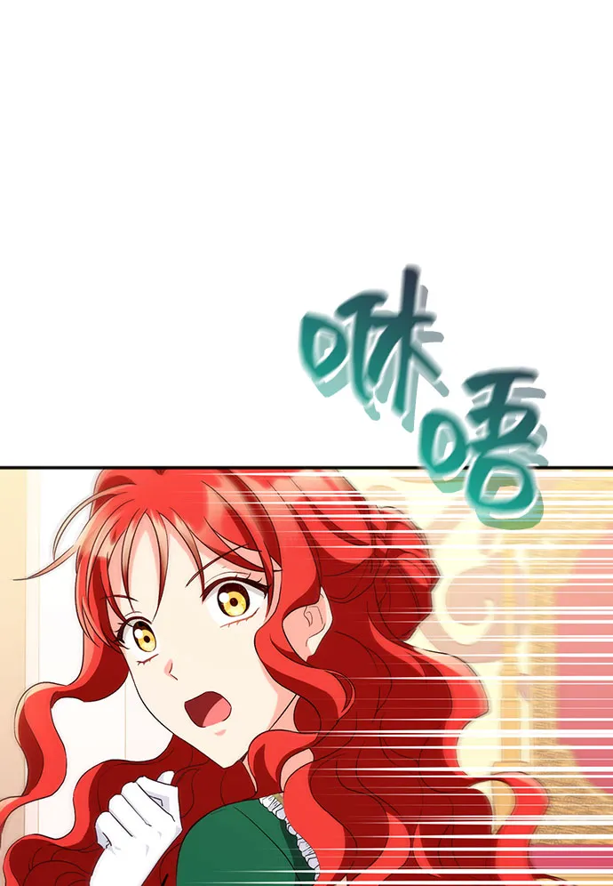 [第10话] 舞蹈会中最后一支舞与你一起（4） 第16页
